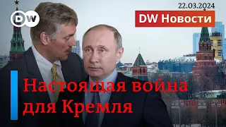 🔴Настоящая война для Кремля. Блэкаут в Украине, ДнепроГЭС под ударом и атаки Белгорода. DW Новости