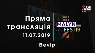 MalynFest 2019 Ток-шоу Еміграція і покликання