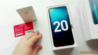 Февраль 2020 - Тау Галерея. Покупаем Honor 20 Pro / February 2020 - Tau Gallery. We buy Honor 20 Pro