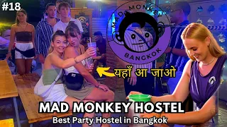 MAD MONKEY HOSTEL IN BANGKOK | BEST PARTY HOSTEL IN BANGKOK | THAILAND NIGHT LIFE