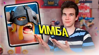 КОЛОДА для 14 АРЕНЫ с ЭЛИТНЫМИ ВАРВАРАМИ в Клеш Рояль | Clash Royale