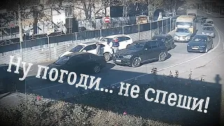 Забытые предосторожности. пл. Толбухина