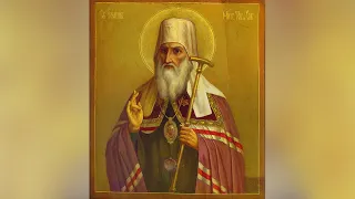Православный календарь. Святитель Иоанн Тобольский. 23 июня 2020