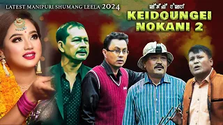 LATEST MANIPURI SHUMANG LEELA 2024 KEIDOUNGEI NOKANI  PART TWO BY APUNBA ARTISTE ASSOCIATION