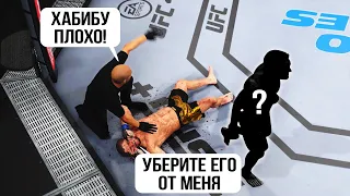 Вот почему этот боец занимает 3 МЕСТО ЛУЧШИХ БОЙЦОВ в UFC 4