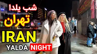 Explore IRAN Streets on Yalda Night ! #yalda #iran #tehran