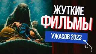 Проклятие Лилиан. (2023г) (Трейлер на Русском языке)