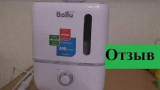 Увлажнитель Ballu UHB 310. Отзыв.