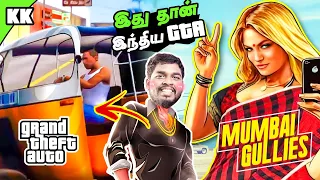 இது தான் இந்திய GTA | Mumbai Gullies VS GTA V Explained in Tamil | #mrkk #gta5 #gta