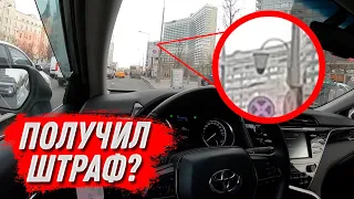 Стою под камерой Стрит Фалькон / Штраф 3000₽ / Таксую на Camry / Яндекстакси / Позитивный таксист