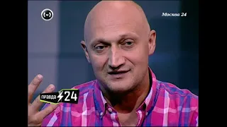 Гоша Куценко о фильме "Игра в правду" (2013)