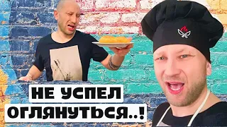 НЕ УСПЕЛ ОГЛЯНУТЬСЯ, КАК ИХ УЖЕ НЕ БЫЛО..! ЗРЯ ТОЛЬКО НАГОВАРИВАЛ...!)