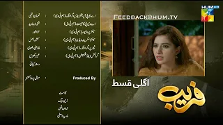 Fareb - Episode 23 - Teaser - 1st Oct 2023 - [ Zain Baig, Maria Wasti, Zainab Shabbir ] HUM TV