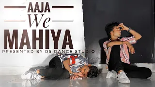 Aaja we mahiya🔥ll आजा वे माहिया ll Dance choreography ll #imrankhan #youtube #aajawemahiya #sadsong