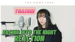 YOASOBI - Racing Into The Night (Yoru ni Kakeru) / THE HOME TAKE REACTION #yoasobi #music #singing