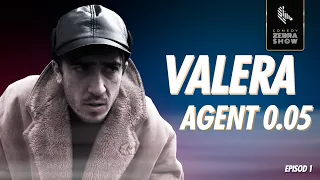 Valera AGENT 0.05 Fără acoperire // Episod 1