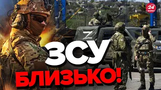 ⚡️У Маріуполі ТРИВОЖНО! Росіяни В АГОНІЇ / Що готує армія РФ?