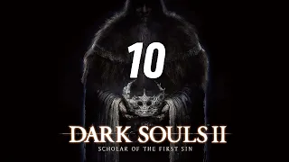 Лав. Dark Souls II: Scholar of the First Sin & Тёмные души II: Ученый Первородного Греха. №10.