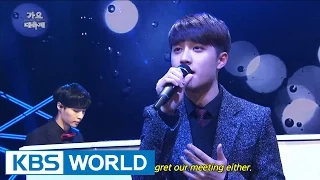 2014 KBS Song Festival | 2014 KBS 가요대축제 - Part 2 (2015.01.14)