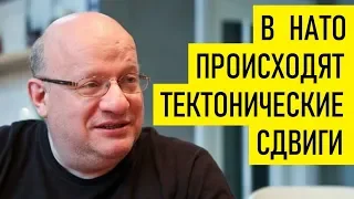 Главная проблема НАТО. Дмитрий Джангиров