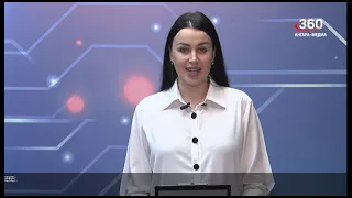 Новости "360 Ангарск" выпуск от 01 02 2022
