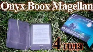 Отзыв о Onyx Boox Magellan c63ml или сколько живет ридер / Phleyd