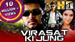 Virasat Ki Jung (HD) - Vijay's Blockbuster South Action Film | Asin, Prakash Raj | विरासत की जंग