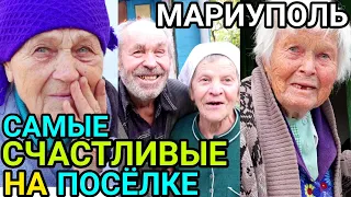 Пришла, аж ПЛАКАЛА, что НЕ ЗАСТАЛА! Мариуполь сегодня. Дневник волонтёра.