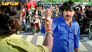 रवि तेजा ( हम हैं शेर दिल ) NEW Released Blockbuster Dubbed South Movie Nayantara #RaviTeja