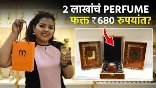 2 लाखांचं perfume फक्त 680 रुपयांत? | Branded Perfumes Shopping in Mumbai | Best Perfumes | AI2