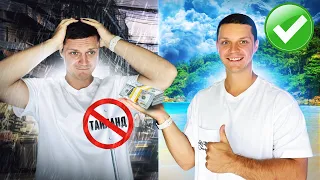 Таиланд | ЭТО НУЖНО ЗНАТЬ ! Из аэропорта ПХУКЕТА. Сим-карты. Обмен валют