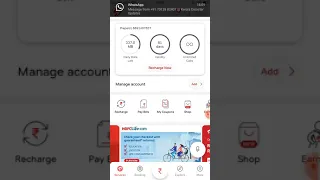 How to check our extra net recharge balance in Airtel. malayalam