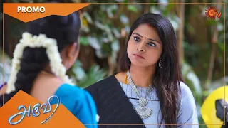 Aruvi - Promo | 11 August 2022 | Sun TV Serial | Tamil Serial