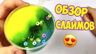 ВСЯ ПРАВДА О Less stress vibes / Слаймы из рестока от Кристи айс