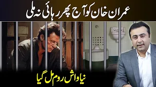 No relief from court for Imran Khan - AGAIN | Mansoor Ali Khan