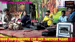 ## KUMBH GHADULO BHARI LAVE MARO SAYBO__ SINGAR _ AJ VASAVA___ સ્થળ:- કામલીયા