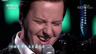 VITAS & Alla & Li Yugang_Universal Variety Show_CCTV4_November 03_2019