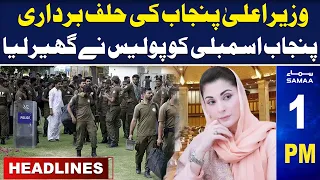 Samaa News Headlines 1PM | 23 Feb 2024 | SAMAA TV