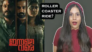 Innale Vare Movie Review| Malayalam Movie Innale Vare Review| Hindi