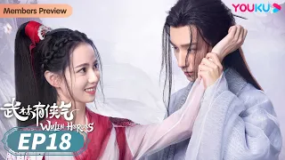 ENGSUB【Wulin Heroes】EP18|Wuxia Drama|Li Hongyi/Huang Riying/Zhu Zanjin/Qi Peixin|YOUKU