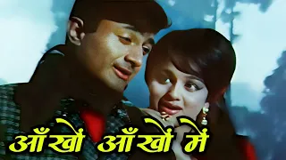 Aankhon Aakhon Mein HD Song | Dev Anand, Asha Parekh | Asha Bhosle, Kishore Kumar Song | Mahal