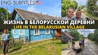 Жизнь в Белорусской деревни / Life in a Belarusian village (Eng Subs)