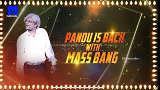 Lingidi Lingidi | Pandu master | Sridevi drama company promo shot