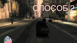 3 СПОСОБА УМЕРЕТЬ В GTA4