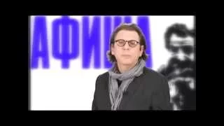 Программа Афиша Вадим Климов о культуре в Барнауле 28 11 2014