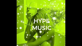 Weekey - Давай накуримся (HYPE MUSIC)