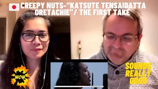 🇩🇰NielsensTv REACTS TO 🇯🇵Creepy Nuts-“Katsute Tensaidatta Oretachie”/ THE FIRST TAKE 😱💕👏