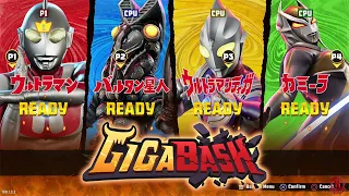 GigaBash - All Characters & Stages + DLC (Ultraman 4 Characters Pack) *Updated*