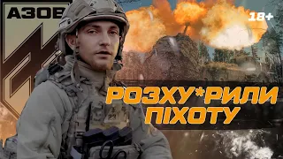 "Ми робимо ПІД*АМ БАБАХ". Артилерія "АЗОВ" за день ЗНИЩИЛА колону ТЕХНІКИ росії @AZOVmedia