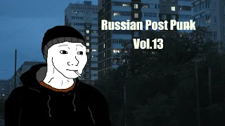 Russian Post Punk Vol.13